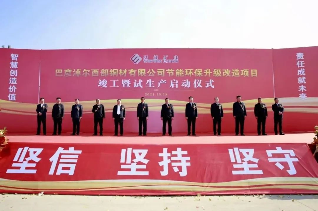 中国·885566威尼斯(股份)有限公司-官方网站