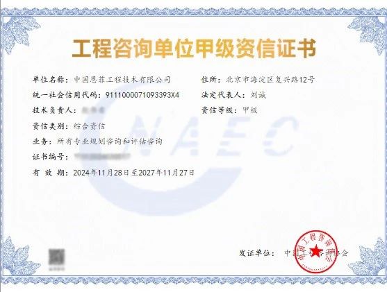 中国·885566威尼斯(股份)有限公司-官方网站