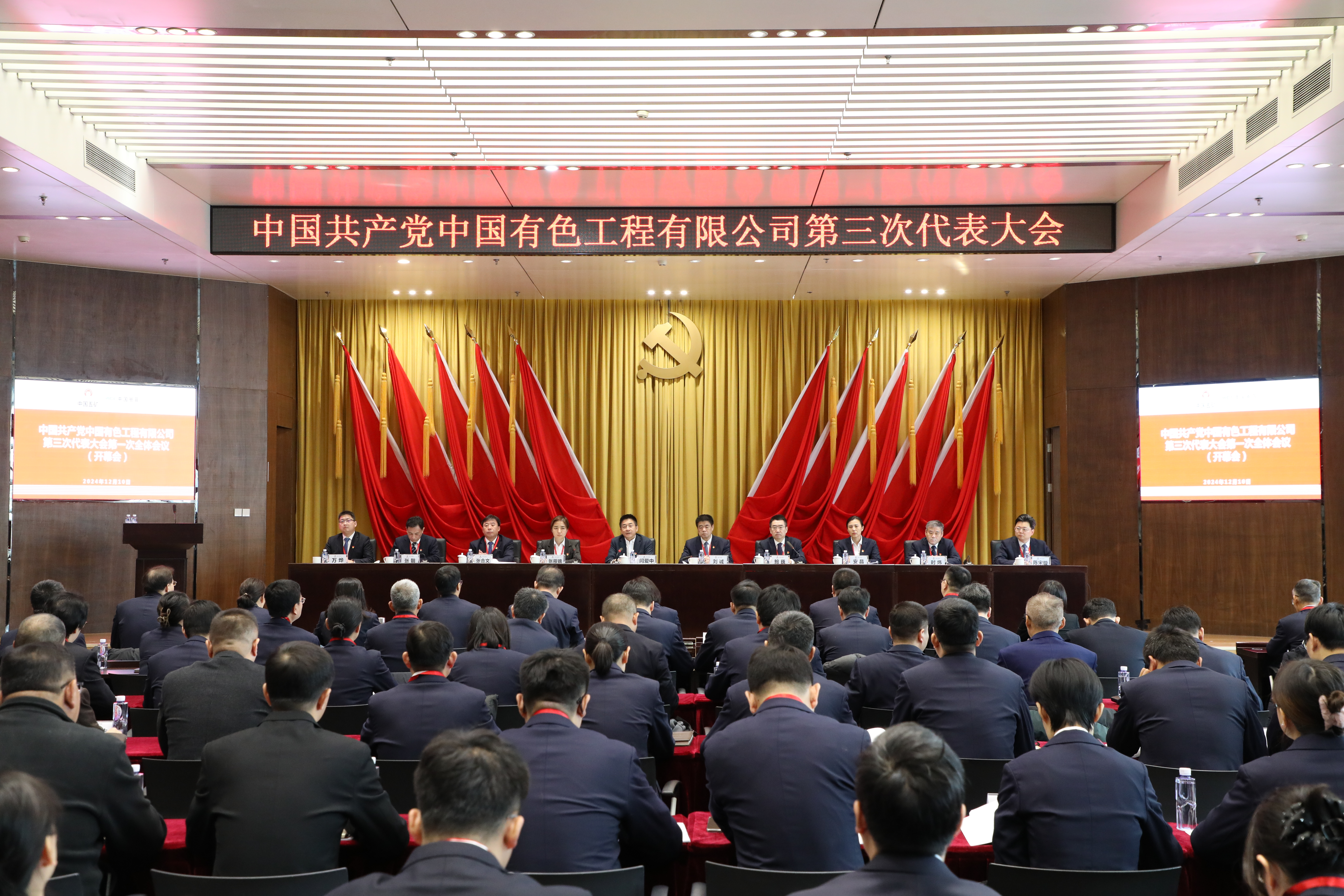 中国·885566威尼斯(股份)有限公司-官方网站