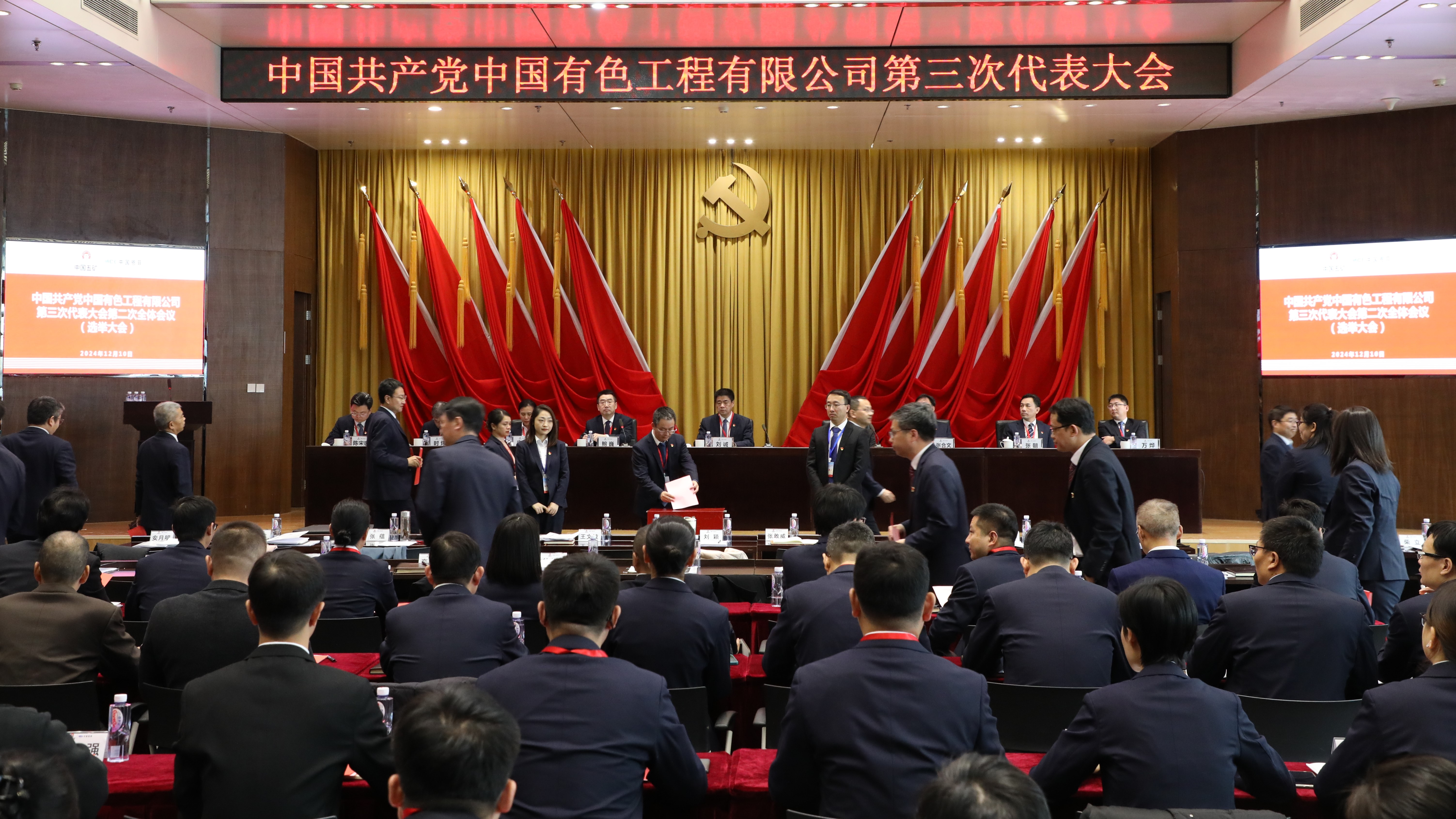 中国·885566威尼斯(股份)有限公司-官方网站