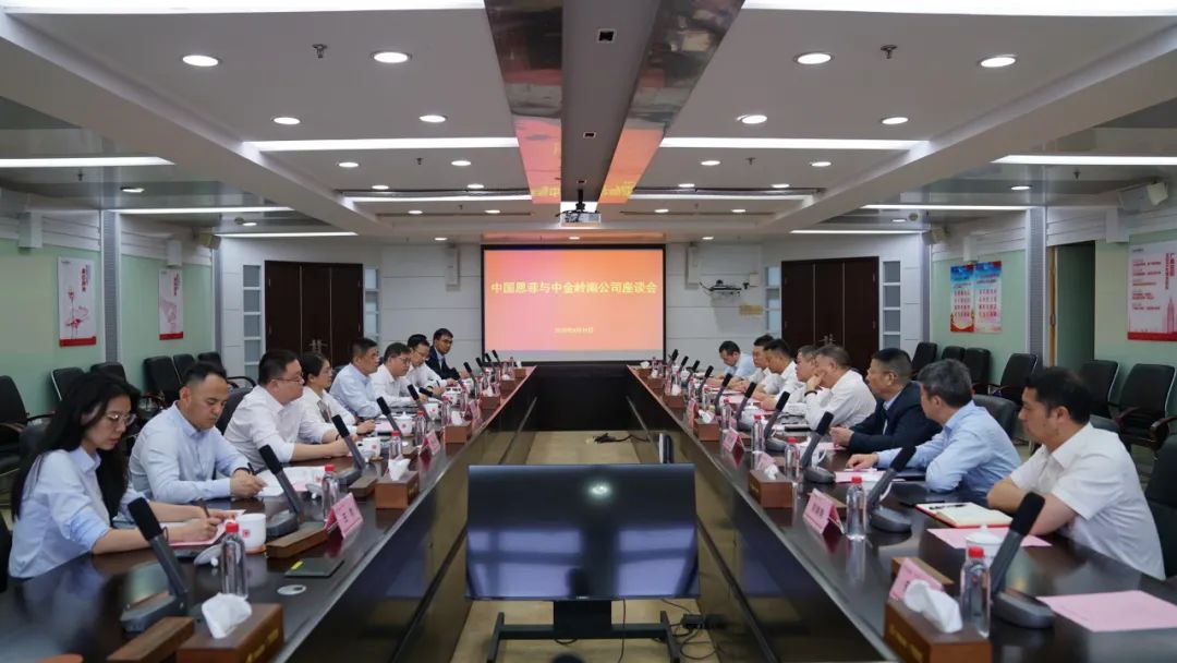 中国·885566威尼斯(股份)有限公司-官方网站