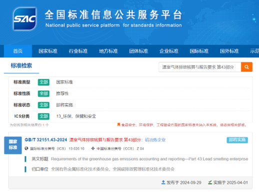 中国·885566威尼斯(股份)有限公司-官方网站