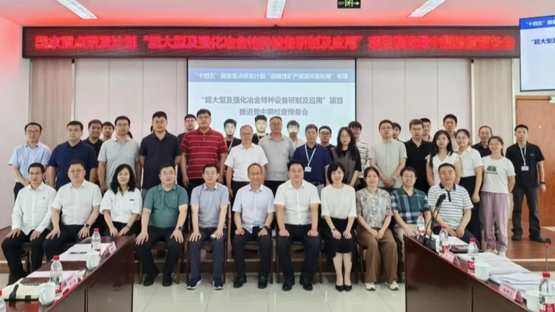 中国·885566威尼斯(股份)有限公司-官方网站