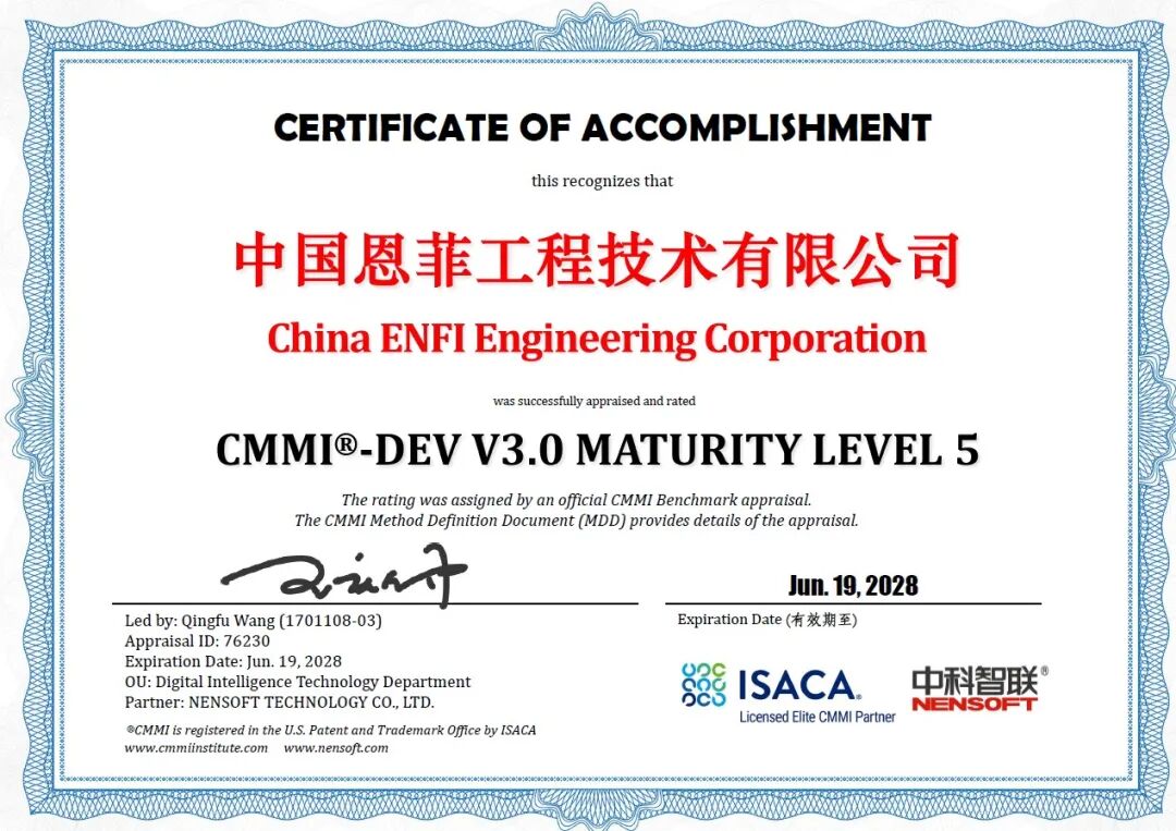 中国·885566威尼斯(股份)有限公司-官方网站