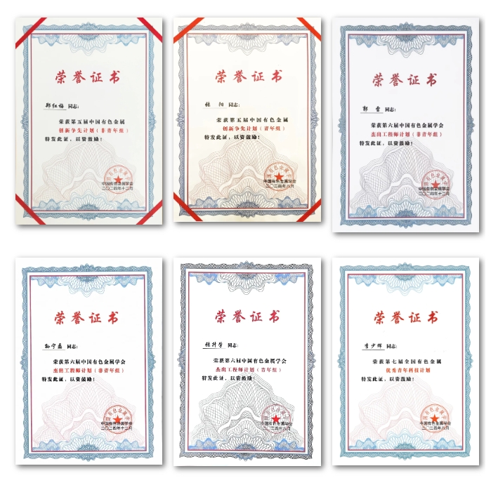 中国·885566威尼斯(股份)有限公司-官方网站