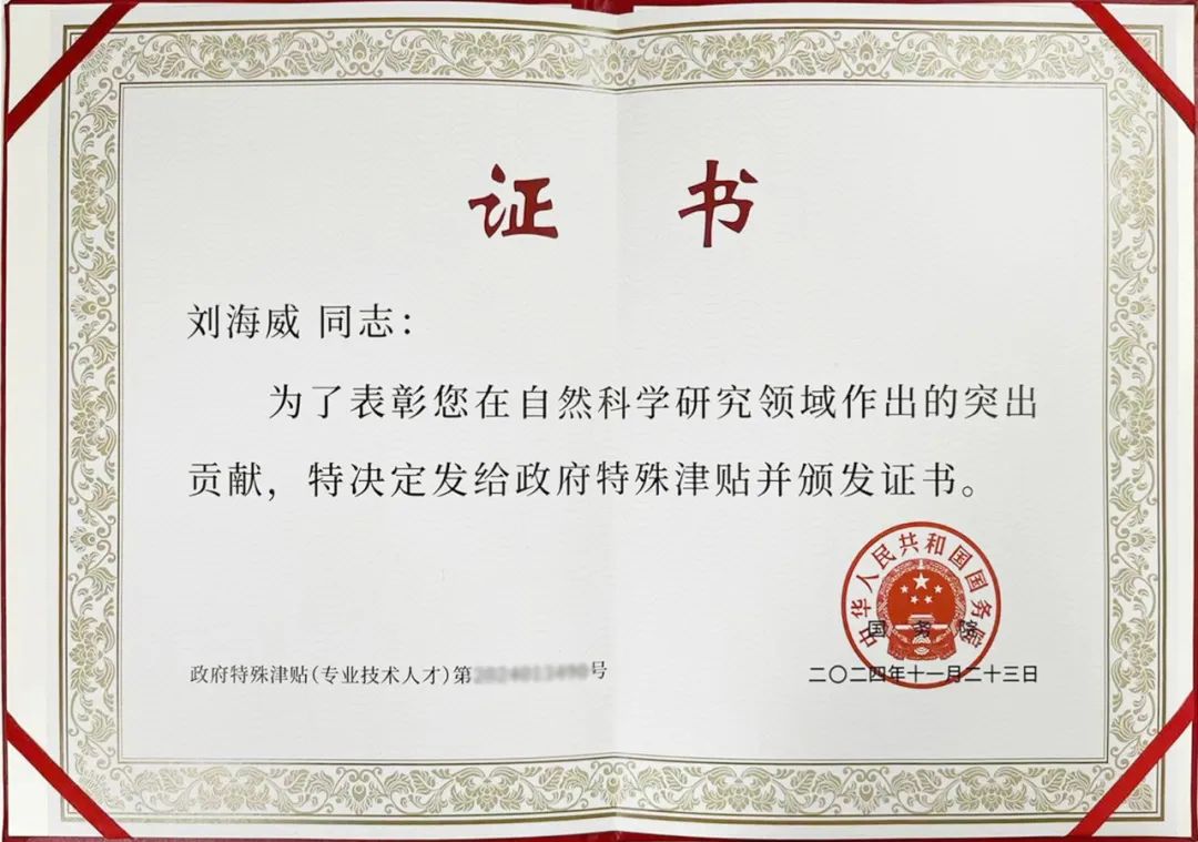 中国·885566威尼斯(股份)有限公司-官方网站