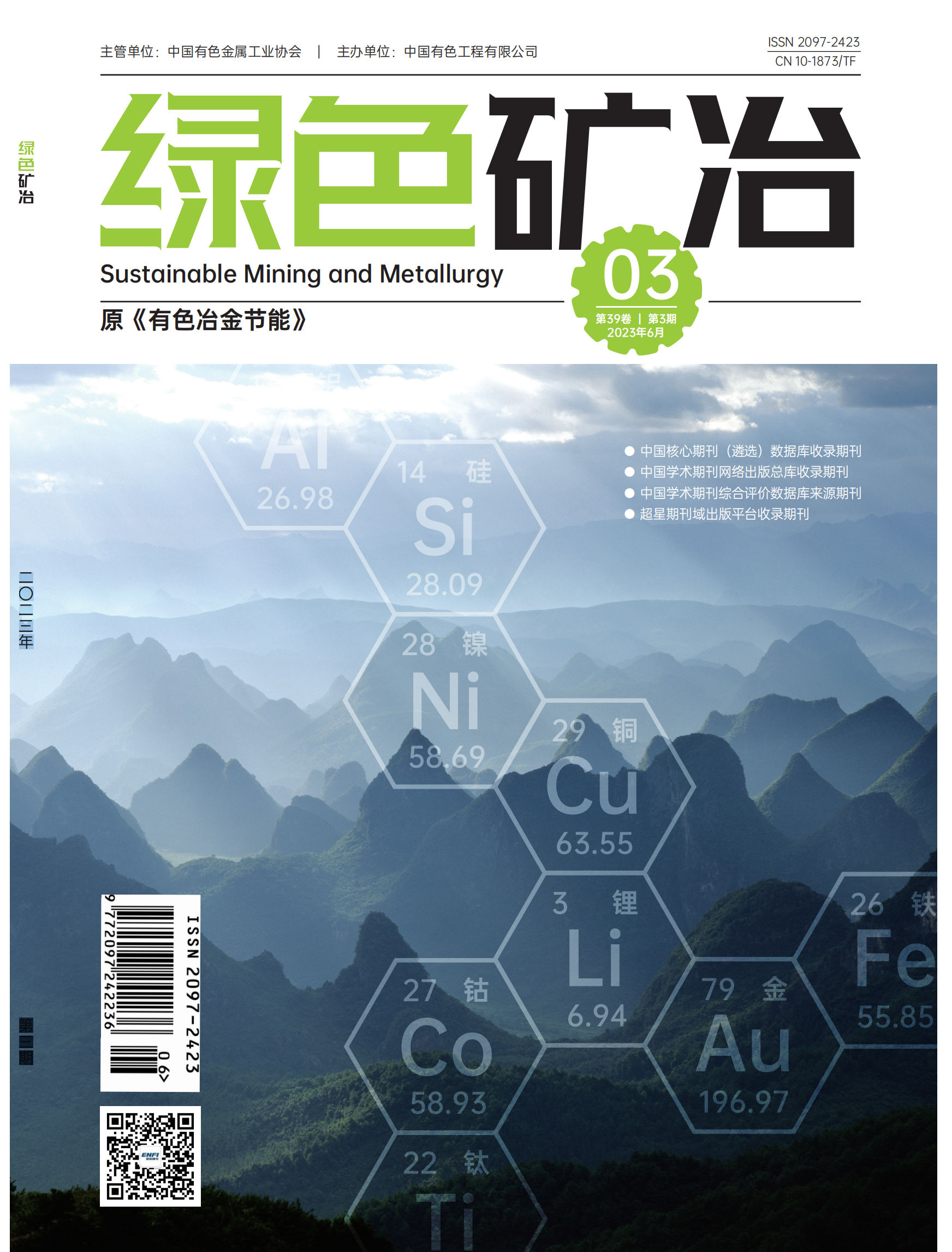 中国·885566威尼斯(股份)有限公司-官方网站