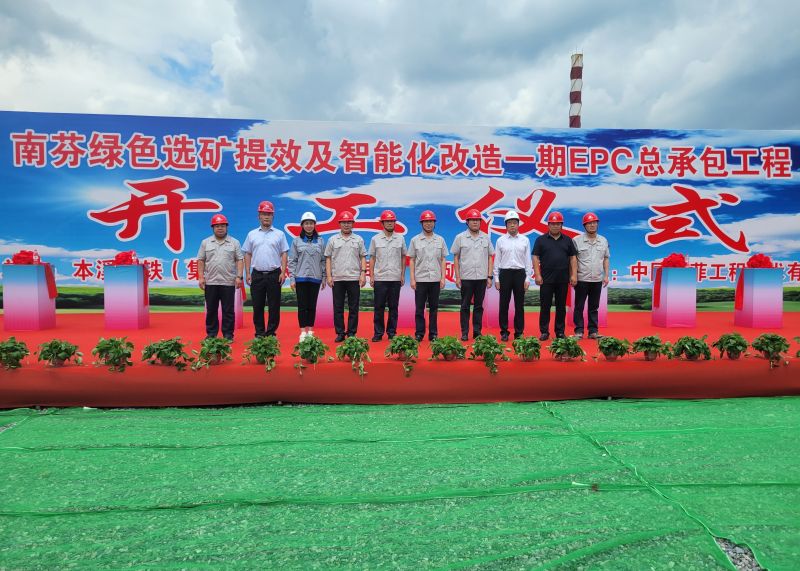 W020241120604191592547