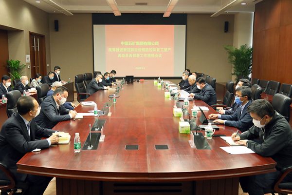 中国·885566威尼斯(股份)有限公司-官方网站