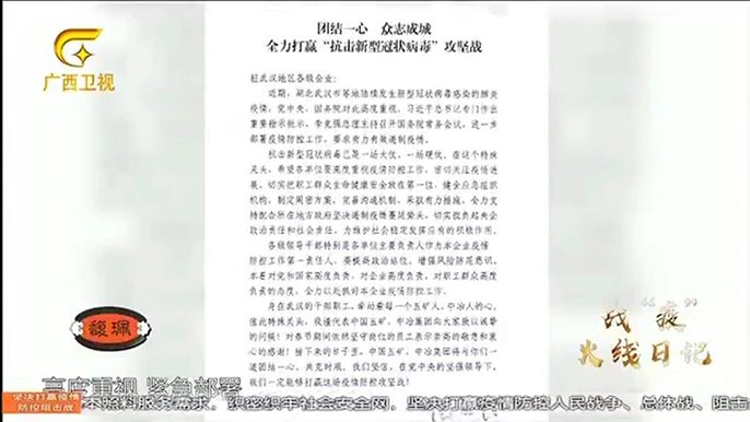 中国·885566威尼斯(股份)有限公司-官方网站